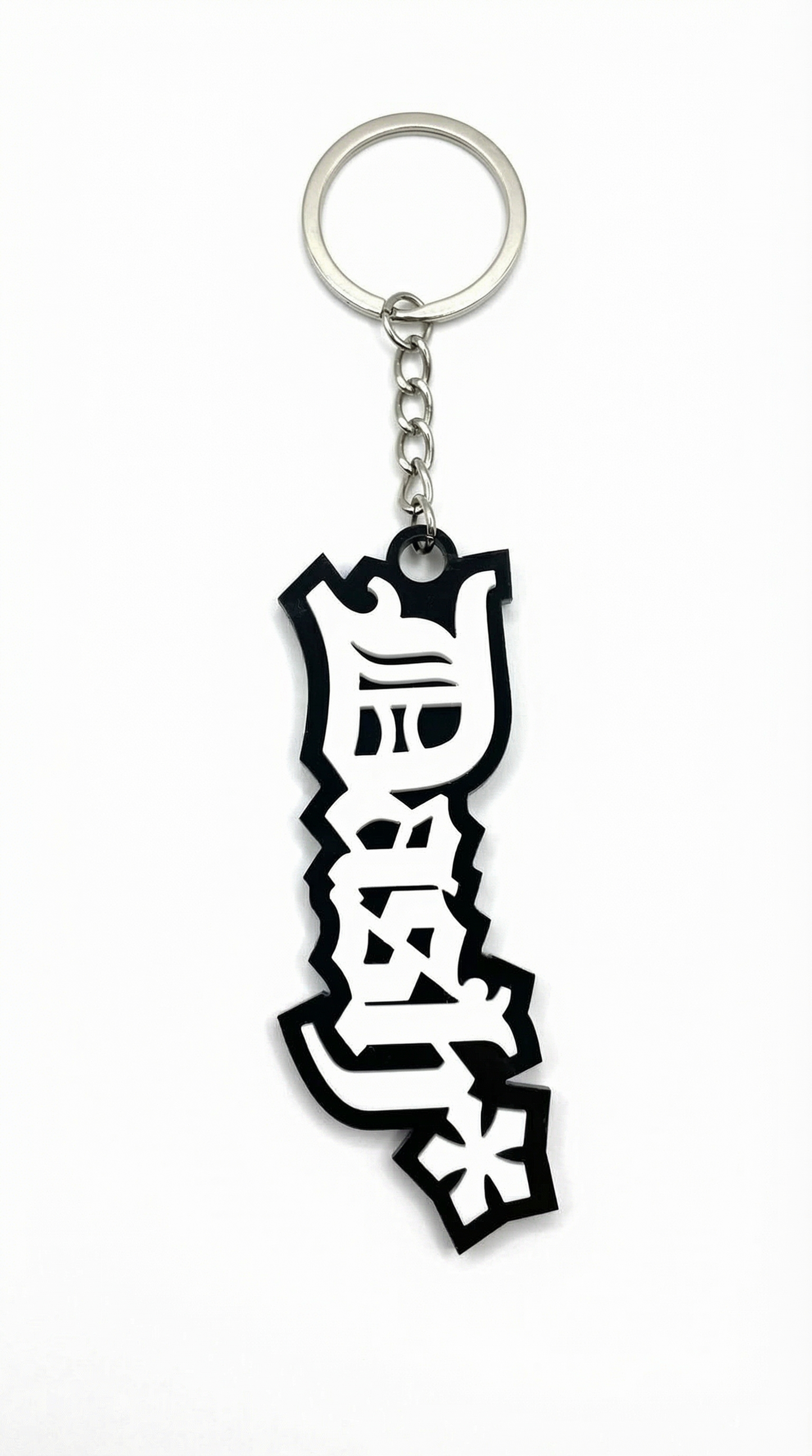 Dash* Keychain